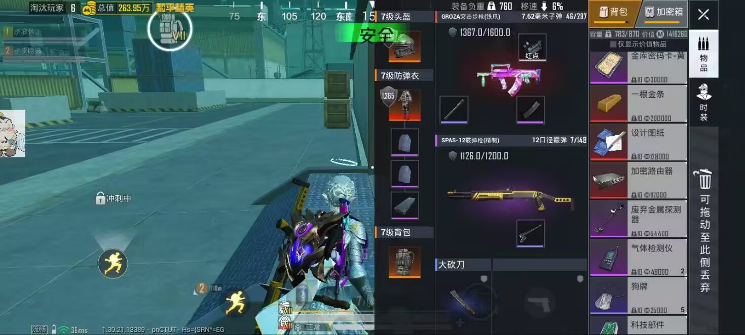 和平精英鸿蒙跨端智联辅助:分布式任务调度与自瞄功能无缝迁移