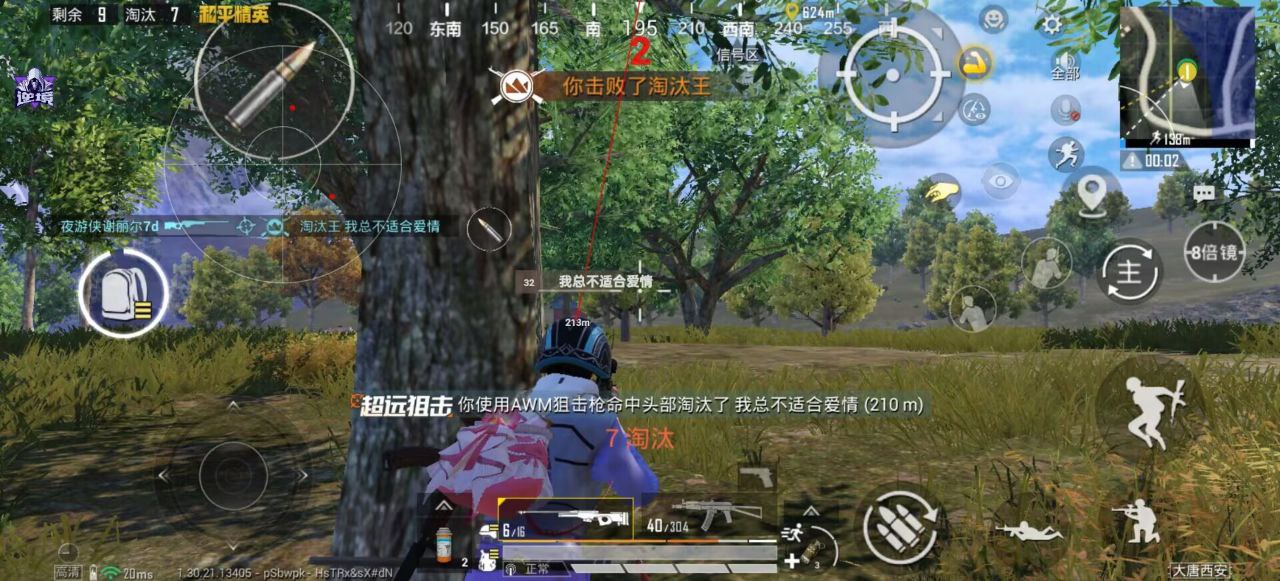 和平精英鸿蒙元服务炽焰:自动更新防封插件,免安装秒过系统检测(鸿蒙高防元服务)