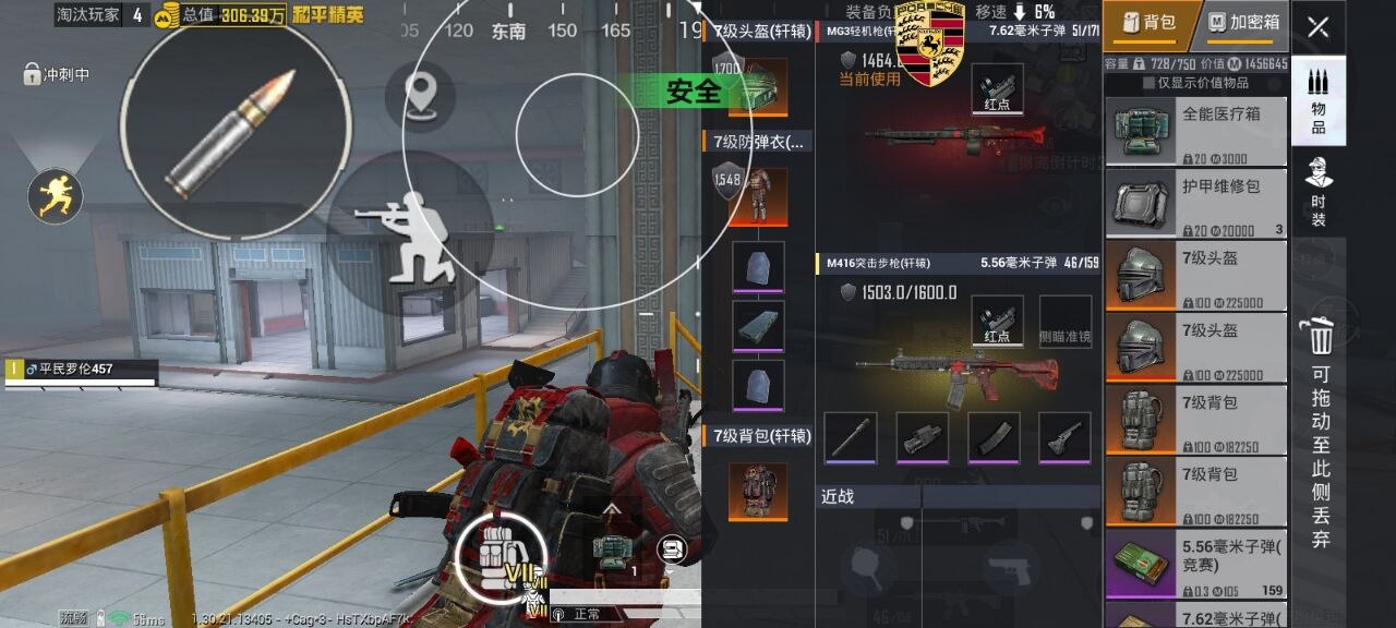 和平精英鸿蒙天枢辅助:鸿蒙NEXT驱动级插件,加密传输防举报(鸿蒙高防)